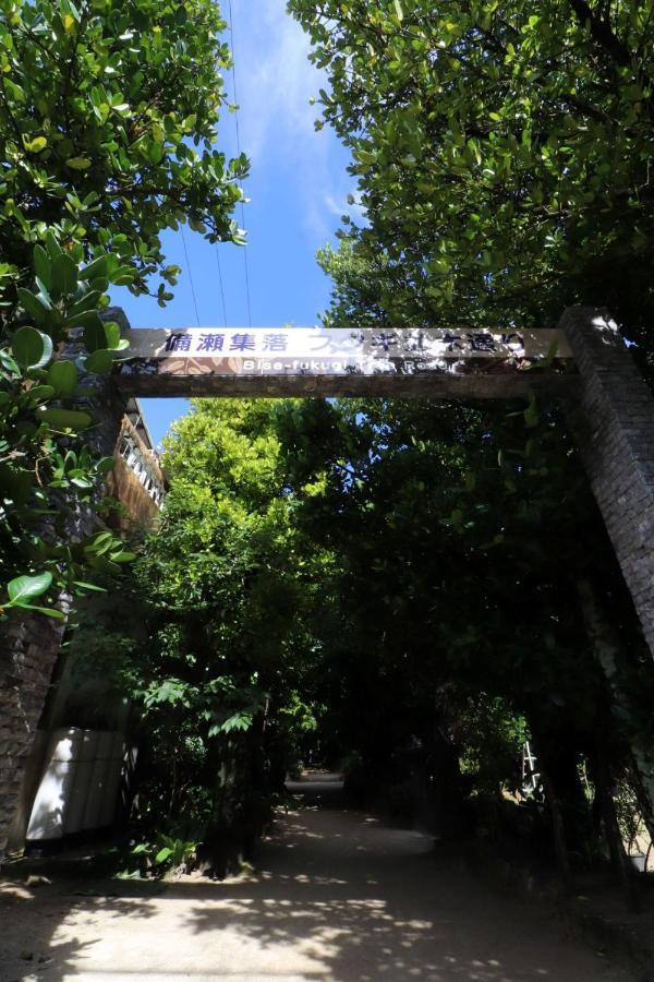 恩納村にらい恩納　杉の木アパートメント エクステリア 写真